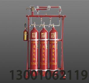 <b>QMH15/80/90 IG541氣體滅火設備</b>