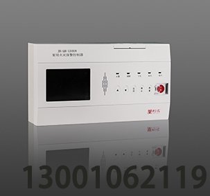 <b>JB-QB-LD308家用火災(zāi)報(bào)警控制器</b>