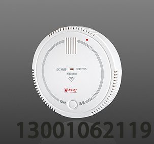<b>JTY-GF-LD3901EN獨(dú)立式光電感煙火災(zāi)探測(cè)報(bào)警器</b>