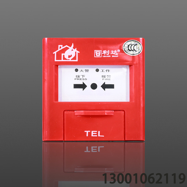 <b>J-SA P-M-LD2003EN 手動火災(zāi)報警按鈕</b>