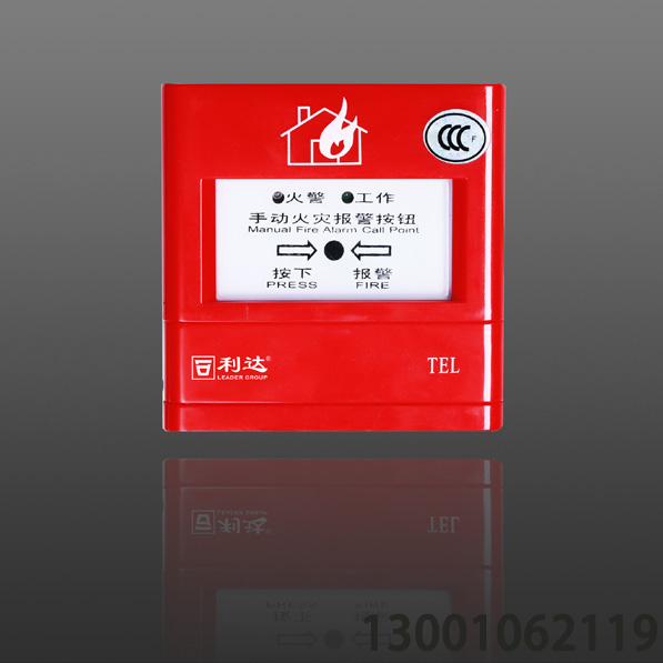<b>J-SA P-M-LD2000EN 手動火災(zāi)報警按鈕</b>