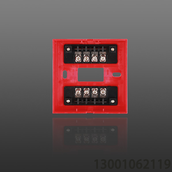 <b>LD20-EN 手報(bào)底座</b>