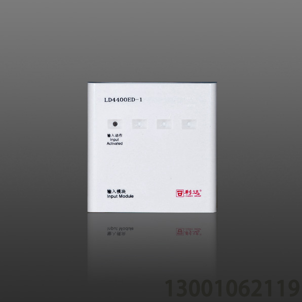 <b>LD4400ED-1 輸入模塊</b>