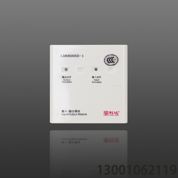 <b>LD6800ED-1 輸入 / 輸出模塊</b>