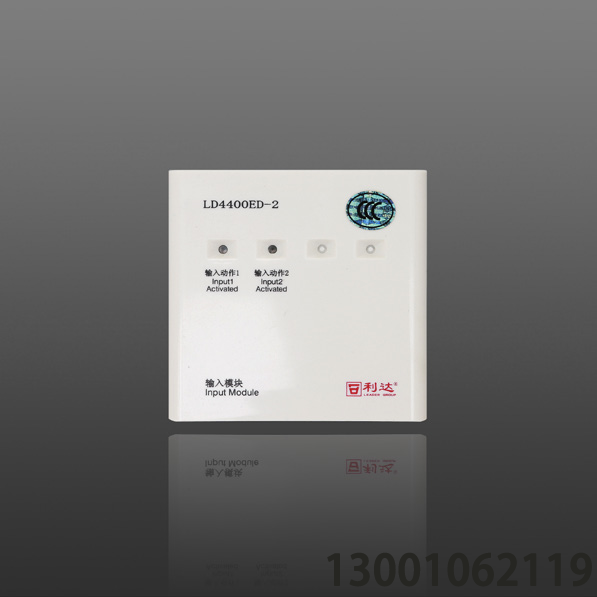 <b>LD4400ED-2 輸入模塊</b>