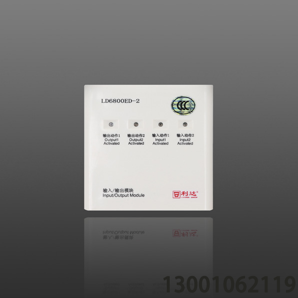 <b>LD6800ED-2 輸入 / 輸出模塊</b>