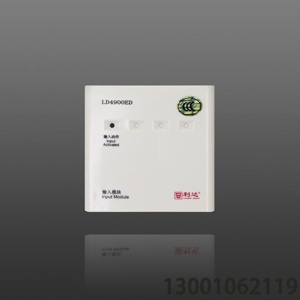 <b>LD4900ED 中繼模塊</b>