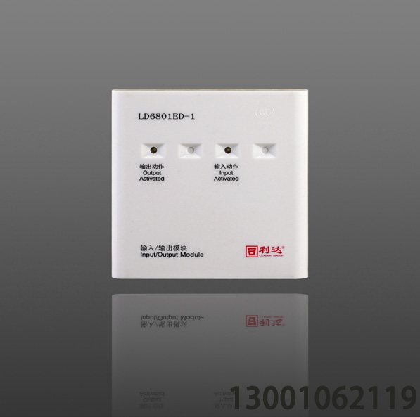 <b>LD6801ED-1 輸入 / 輸出模塊（兩線制）</b>