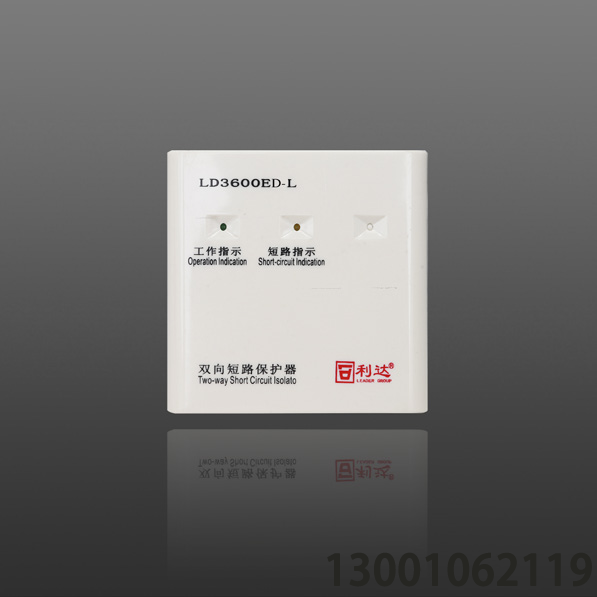 <b>LD3600ED-L 雙向短路保護(hù)器</b>