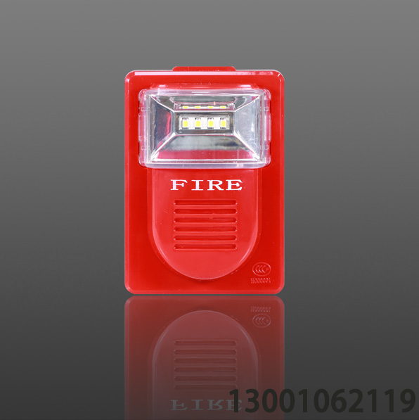 <b>LD1101EN 火災(zāi)光警報(bào)器</b>