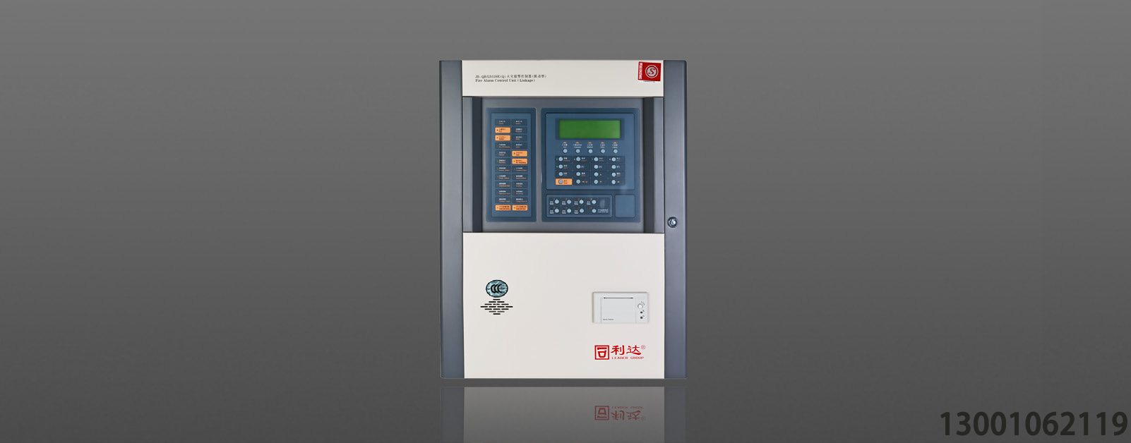 <b>JB-QB/LD128E(Q) 火災(zāi)報(bào)警控制器（聯(lián)動(dòng)型）</b>