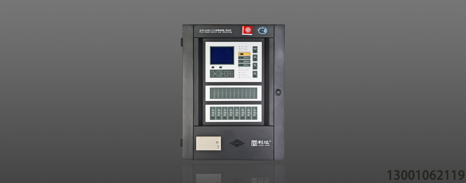 <b>JB-QB-LD198EL-E 火災(zāi)報(bào)警控制器 ( 聯(lián)動(dòng)型 )</b>