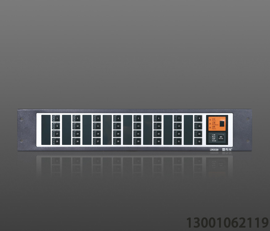 <b>LD9203EN 聯(lián)動(dòng)控制盤</b>