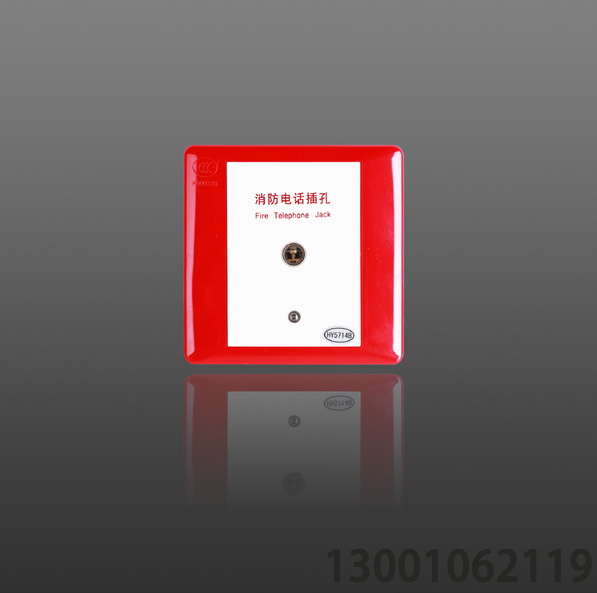 <b>HY2714D 多線(xiàn)消防電話(huà)插孔</b>