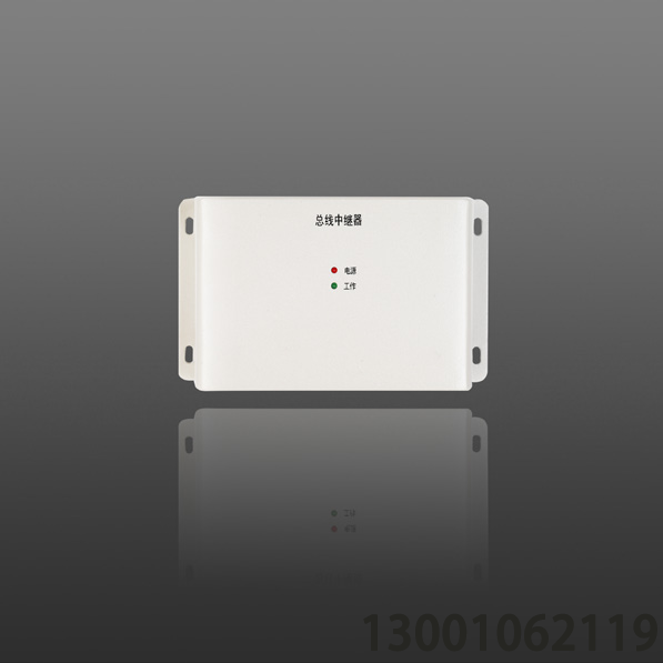 <b>HY5717B 總線中繼器</b>