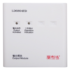 <b>利達(dá)LD6804ED輸出模塊</b>