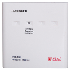 <b>利達(dá)LD6806ED中繼模塊</b>