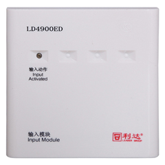 <b>利達LD4900ED輸入模塊</b>