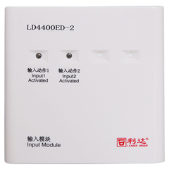 <b>利達LD4400ED-2輸入模塊</b>
