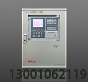 <b>利達YJG6100（Ⅱ） 消防設備電源狀態(tài)監(jiān)控器</b>
