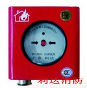 <b>利達J-SA B-M-LD2000E(Ex)防爆型手動報警按鈕</b>