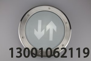 <b>利達(dá)嵌入式地面安裝標(biāo)志燈具</b>