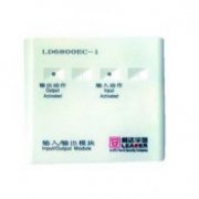 <b>利達(dá)LD6800EC-1輸入輸出模塊（消防控制模塊）</b>