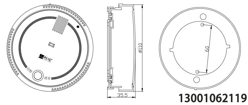 <b>JTY- - GF- - LD390 1EN 獨(dú)立式光電感煙火災(zāi)探測(cè)報(bào)警器</b>
