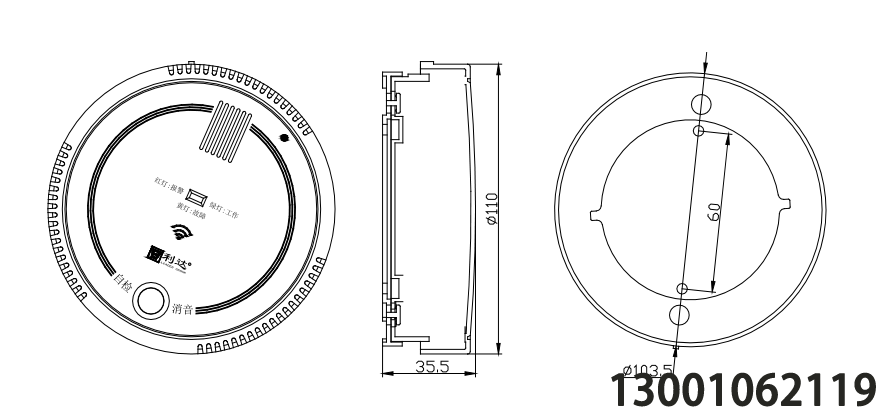 <b>JTY- - GF- - LD390 1EB 獨(dú)立式光電感煙火災(zāi)探測(cè)報(bào)警器</b>