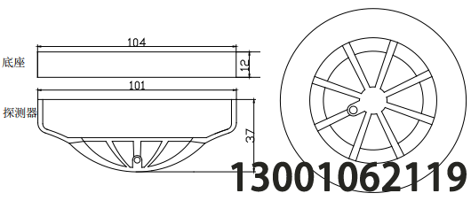 LD3300E（F）點型感溫火災探測器（A2S）（非編碼