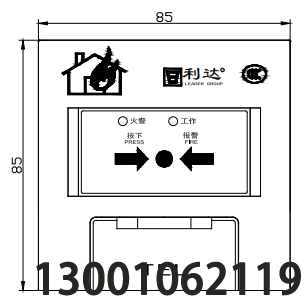 <b>LD2003EN手動火災報警按鈕</b>