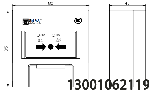 LD2004EN消火栓按鈕