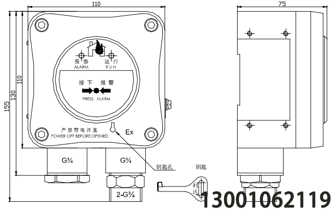 LD2000ED手動火災報警按鈕（隔爆型）