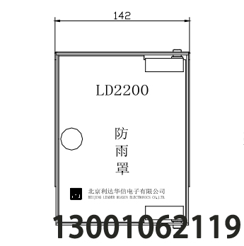 LD2200室外手動(dòng)報(bào)警按鈕防雨罩