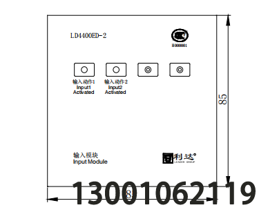 LD4400ED-2輸入模塊