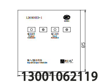 LD6800ED-1輸入/輸出模塊