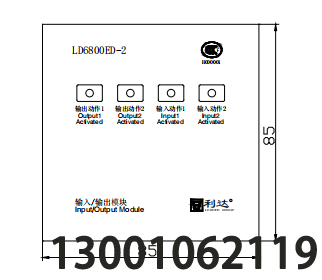 LD6800ED-2輸入/輸出模塊
