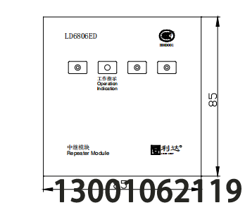 LD6806ED中繼模塊