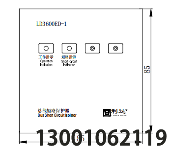 LD3600ED-1總線(xiàn)短路保護(hù)器