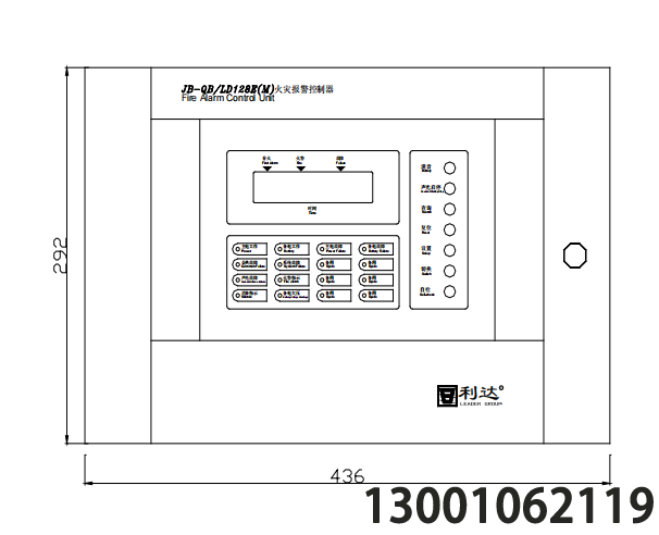  JB-QB/LD128E(M)火災(zāi)報警控制器
