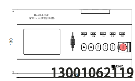 JB-QB-LD308家用火災(zāi)報警控制器