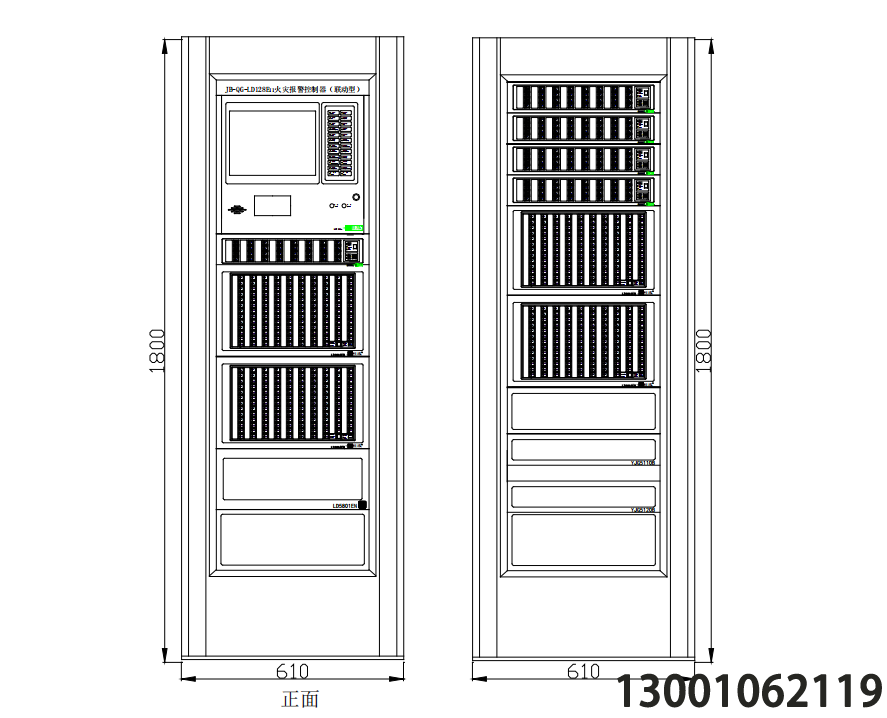 JB-QG-LD128EⅡ 火災(zāi)報警控制器(聯(lián)動型)