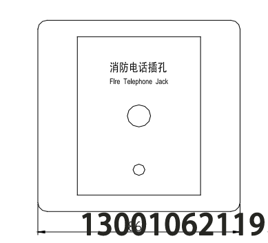 HY5714B總線消防電話插孔
