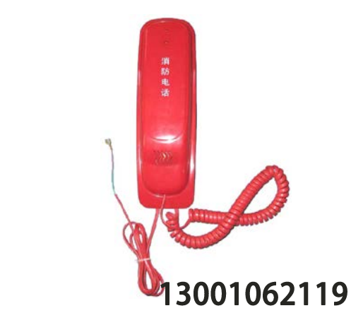 <b>HY2712D多線消防電話分機</b>