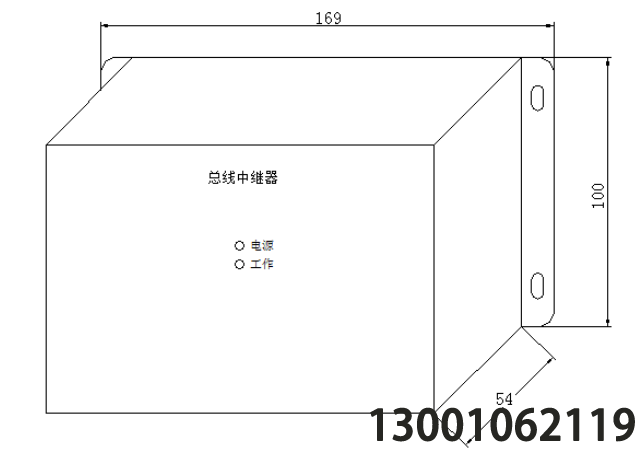 HY5717B總線中繼器