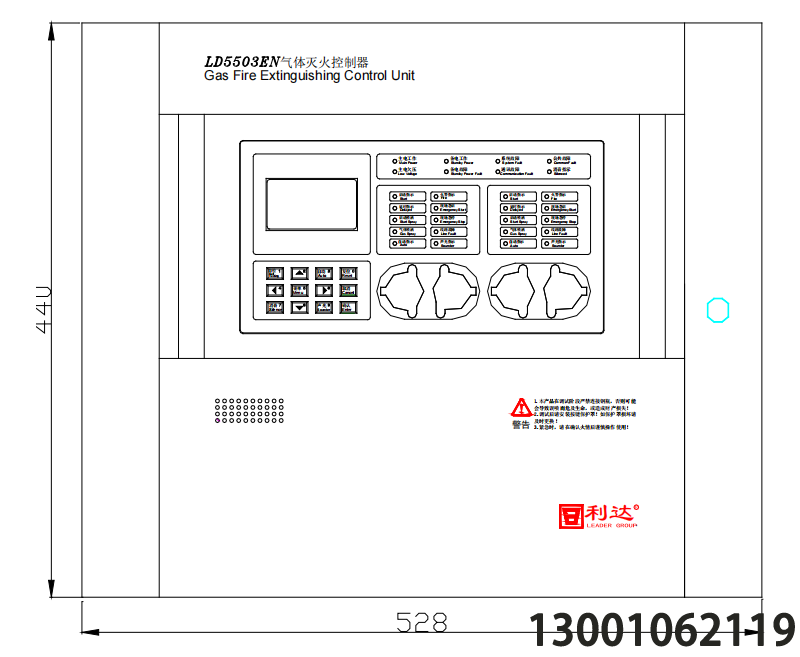 LD5503EN氣體滅火控制器（壁掛式）