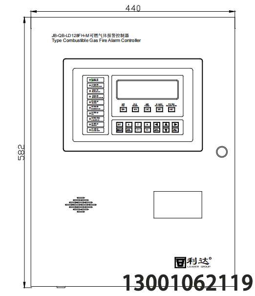 JB-QB-LD128FH-M可燃?xì)怏w報警控制器