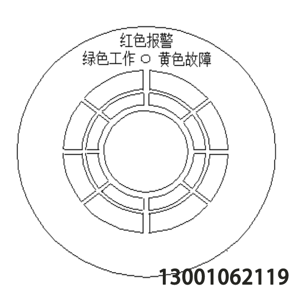 JTQ-BM-LD3101FH 測量范圍為0～100%LEL的點型可燃?xì)怏w探測器（編碼型）