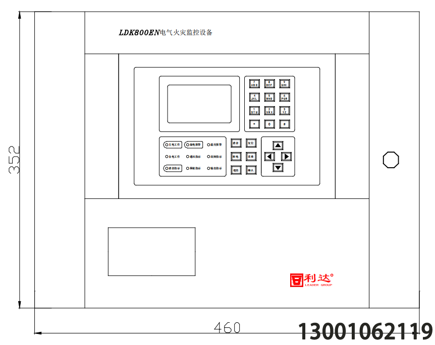 LDK800EN電氣火災(zāi)監(jiān)控設(shè)備