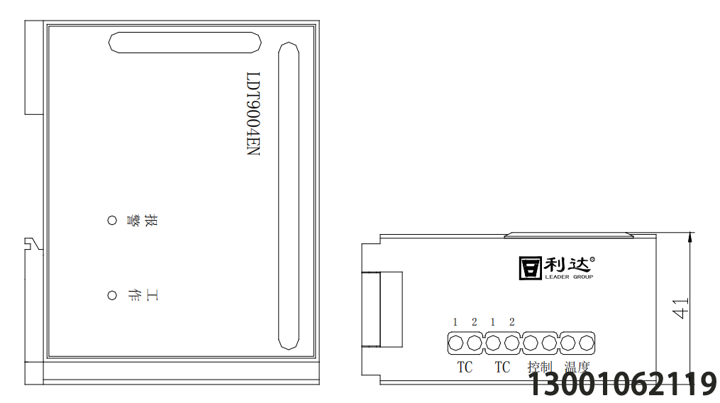 LDT9004EN組合式電氣火災(zāi)監(jiān)控探測器
